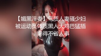 ❤️巨乳多情少妇 身材丰满 道具自慰 抠逼吃鸡好爽 被男友狠草 乖乖骑乘声音很好听 超淫荡 白浆流了很多_