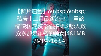 [MP4/ 1.13G] 4P淫乱轰趴猛男啊哥爆操两个年轻粉嫩18岁小萝莉，吃鸡上位挨操浪叫呻吟，连续打庄爆力输出