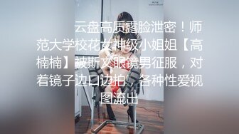 【神级巨乳】【椰汁西米露】，历史上罕见超级巨乳的御姐，又白又粉嫩的奶奶，乳摇大摆动！