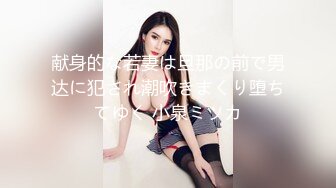 超白嫩贫乳反差萝莉台妹「薄荷」OF大尺度私拍 瘦弱少女性欲强在家用各种玩具自慰【第一弹】 (1)