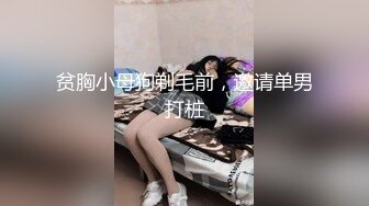 ★☆全网推荐☆★极品网红“火箭女孩”最新性爱私拍内射爆乳乱颤高潮 (3)