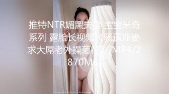 【劲爆二次元】飞鸟Cos翘臀掰穴兔女郎《浵卡ToKar》足交侍奉黏滑汁液 肉棒尽情输出蜜穴 泛浆淫臀榨射