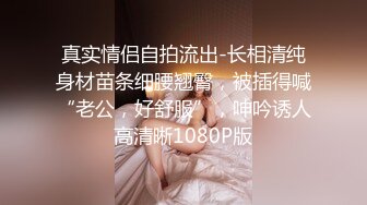 屌炸了30多岁的极品骚妇主播花了一百块找来两个零零后学弟户外口交啪啪