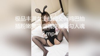 [MP4/996MB]【91沈先森】深夜黑衣甜美外围妹，翘起屁股口交摸逼，扶着大屁股后入，妹子受不了呻吟娇喘