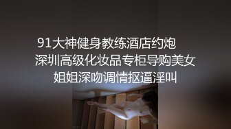 极品炮架子肥臀巨乳白虎一线天馒头B嫩妹被有钱大佬各种调教啪啪啪肛塞浇尿高潮喷水74P+1V