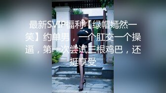 KU长发小少妇无毛骚穴很性感，全程露脸跟小哥啪啪啪，让小哥床上床下爆草骚穴，浪荡呻吟，掰开骚逼给狼友看