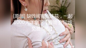 角色扮演變化～清純系女大學生的危險的性癖～ 2