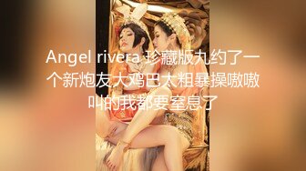 【极品探花_沐足会所探良家】光头哥每晚极品少妇，大胸高颜值，从头到脚散发浓浓诱人气息，超清画质，私处一览无余