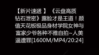 网红刘婷精彩演绎学生看到老师今天穿着高跟丝袜很性感就尾随跟到家里和老师发生性关系