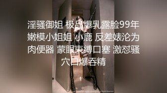 0535烟台振华少妇