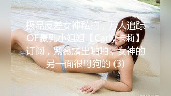 22岁极品美女，前凸后翘粉穴诱人