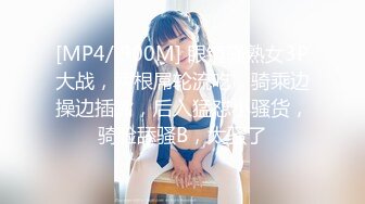 国产麻豆AV MTVQ17 寻宝吧女神 EP4 节目篇 性爱猎人的淫乱惩罚 韩棠 项子宁