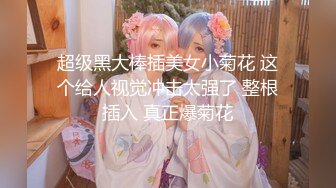 《高颜反差婊❤️泄密》露脸才是王道！爆火OnlyFans校花级清纯女神【孫中山】私拍~各种紫薇调教发骚被肏~呻吟声堪称一绝