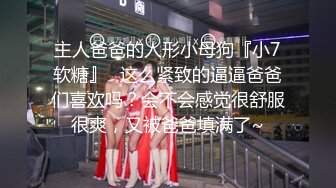 【新速片遞】 满背纹身极品美御姐！跑友激情操逼！黑丝美腿肥唇骚穴，在床上非常骚，美臀骑乘大屌打桩暴插[637MB/MP4/02:00:57]