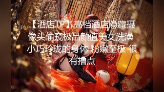 身材天花板极品女神，推特顶级反差婊【杜从流】私拍，无可挑剔的身材和大奶，紫薇啪啪母狗属性拉满