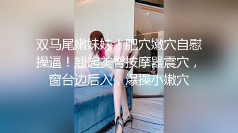 [MP4/ 1.71G] 绿帽淫妻性爱狂绿帽带闷骚女友SPA 第五部 情趣黑丝女友被按摩爽主动无套求操 大屌乱插高潮内射