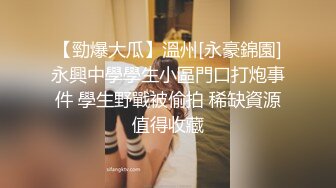 推特嫩模【许美仁】被金主又抠又肏，吃鸡的样子极度反差