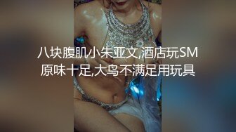 【新片速遞】&nbsp;&nbsp;✿扣扣传媒✿ FSOG077 极品清纯窈窕身材美少女 ▌Cola酱▌萝莉妹妹酒后失身 爆操鲜滑多汁蜜壶 口爆少女淫靡吞精[504MB/MP4/21:00]