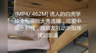 【蕾丝拉拉❤️可爱女同】同性才是真爱 闺蜜来我家非要试试新玩具，一龙双用哈哈 两个萝莉 女女啪啪来啦！女女版淫趴  新帖标志 (4)