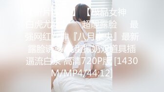 【超顶❤️潮吹女神】小水水✿ 古装红兜淫情贺岁 性感黑丝软糯酥乳 当代潘金莲嫩穴尽情榨汁 潮吹狂喷红尘尤物