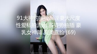 [MP4]果冻传媒-盲人弟弟嫂子偷情被发现用身体作掩口费-李娜