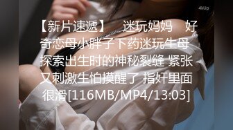 【AI换脸视频】陈数 眼镜女上司身穿情趣内衣，在办公室勾引我和她做爱