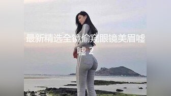 《私密大保健》自称是老中医的按摩手法太厉害美少妇受不了了2 (1)