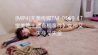 [MP4/630M]7/6最新 路边捡尸醉汉痴女上位猛插婧儿调教无毛极品逼各式虐操玩弄VIP1196