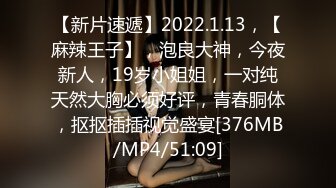 [MP4]STP31879 麻豆传媒 MCY0220 背着男友吃了他兄弟 雪千夏 VIP0600