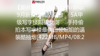 [MP4/ 1.45G]&nbsp;&nbsp;小伙高价约操两个极品外围美女双飞 换上吊带网袜一起服务，翘起屁股轮番操 搞完一炮中场休息