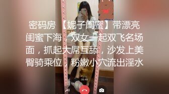 呆萌美少女【呆呆酱】超极品身材白虎嫩穴又粉又嫩又紧&nbsp; 做爸爸的小母狗