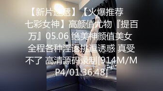 STP18606 再操一炮 约战冷傲丰满御姐直接给操趴下