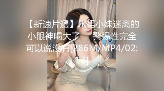 [MP4]麻豆传媒-误喝春药的嫂子逆推小叔后被爆操穴 爆乳女神雪千夏