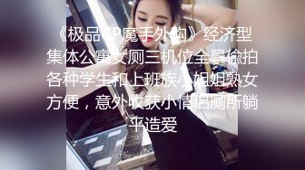 [2DF2]黄先生探花约了个高颜值黑衣性感妹子，口交上位骑乘站立后人抽插猛操 [MP4/116MB][BT种子]