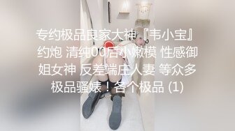 19公分大肉棒让表妹快哭了