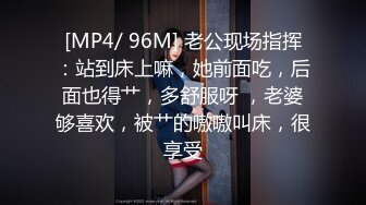 【精品下集】八哥新作,双龙3P,超清晰无码,各种玩法狂操,太尽兴了