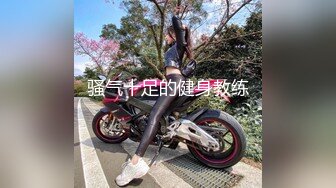 【新速片遞】&nbsp;&nbsp;大学刚毕业不久的气质眼镜巨乳少女❤️被骗缅北沦为诈骗集团的泄欲性奴[582MB/MP4/23:38]