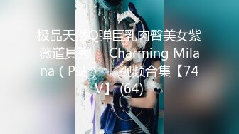 【新片速遞】  【超正❤️C站女神】极品白丝精油酮体御姐尤物 蜜穴淫臀扭腰榨茎 高能一字马慢摇抽插顶撞宫口 前列腺都在颤抖 源码高清[4.3G/MP4/2:00:38]