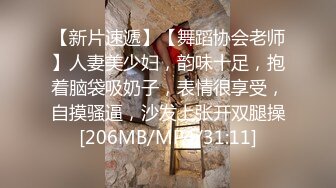 【AI换脸视频】杨幂 高傲女明星的堕落 上