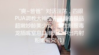 【超能AI科技】核弹韩国美女舞团大庭广众  嫩乳美穴全裸热舞演出 太顶了真的一样 本世纪最佳科技明星裸舞① (4)