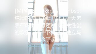 乖巧萝莉萌妹清纯小可爱【吃掉瑶瑶】白白嫩嫩萝莉身材 肉嘟嘟可爱粉嫩小穴，小小年纪就这么淫荡，可爱又反差