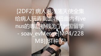 STP24973 极品女神今日下海首秀，烈焰红唇女仆装，拨开定制多毛肥穴，圆润美臀极度诱惑，假屌放在柜子上骑坐，高潮浪叫大量喷水