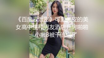 珠宝小姐脱衣显骚 床技精湛淫语不断