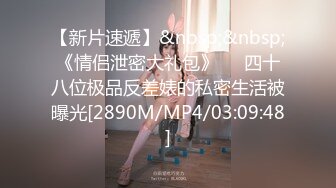 [MP4]麻豆传媒『春游记』新作MD-0140《家有性事》旧爱最美 操不尽疯狂性爱 完结篇