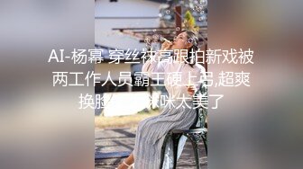 【稀有稻草人】新人神仙级女神，娇小玲珑穿黑丝，男友公主抱看逼逼，小萝莉被插得眉头紧蹙，好疼又好爽佳作 (2)