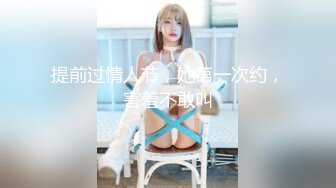 约草白嫩大奶妹子 妹子全程主动求草 估计给的钱比较多