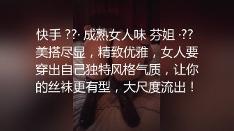 [MP4/ 1.86G] “喜欢你操我”对白刺激~反差大学生正妹主动求草~被小伙按着爆肏床要干塌了内射