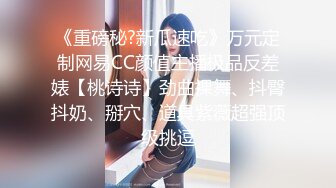 【新片速遞】操大奶美女 痒痒逼痒痒 你又不操我 都流水了 我要让你干我 操我 自己拿着大鸡吧往逼里插 真TM骚 叫的也骚[217MB/MP4/03:42]