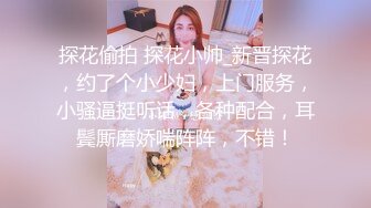 在酒店约啪非常白嫩的美女同事，饿了就吃火车便当