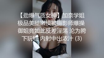 江苏人妻马铃儿出轨单位同事外泄，偷偷开房爆操